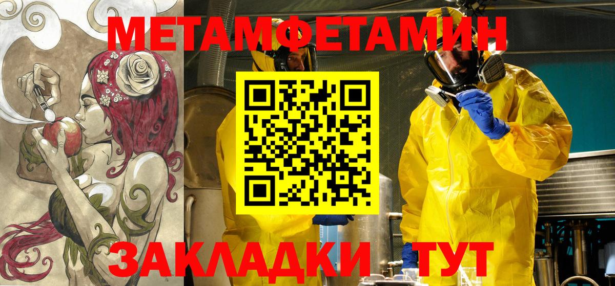 АМФЕТАМИН 97% Ртищево