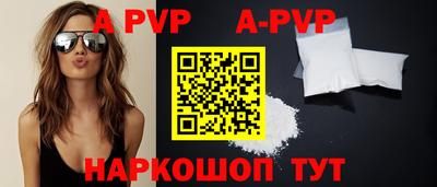гашик Будённовск