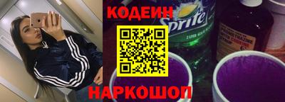 гашик Будённовск