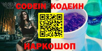 гашик Будённовск