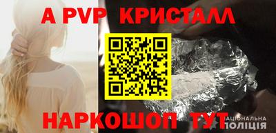 гашик Будённовск