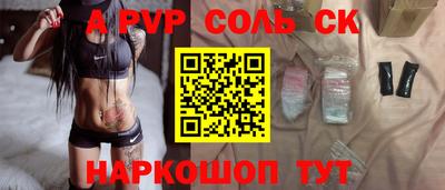гашик Будённовск