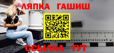 гашик Будённовск