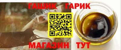 гашик Будённовск