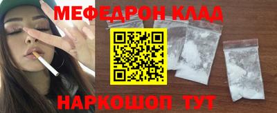mdma Бугуруслан