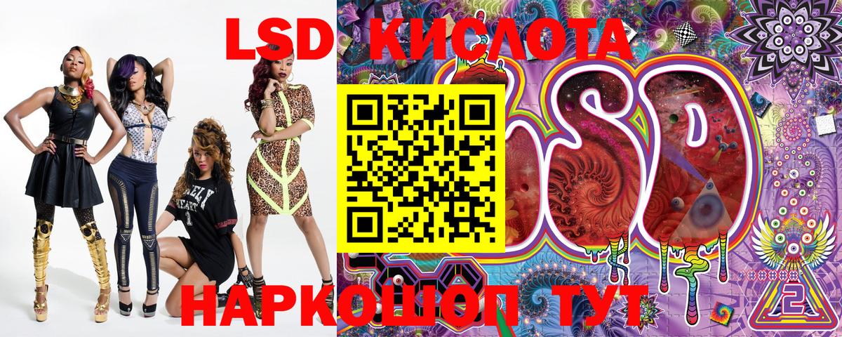 Марки NBOMe 1,5мг  Вход с VPN  Марки NBOMe 1,5мг  Ртищево 