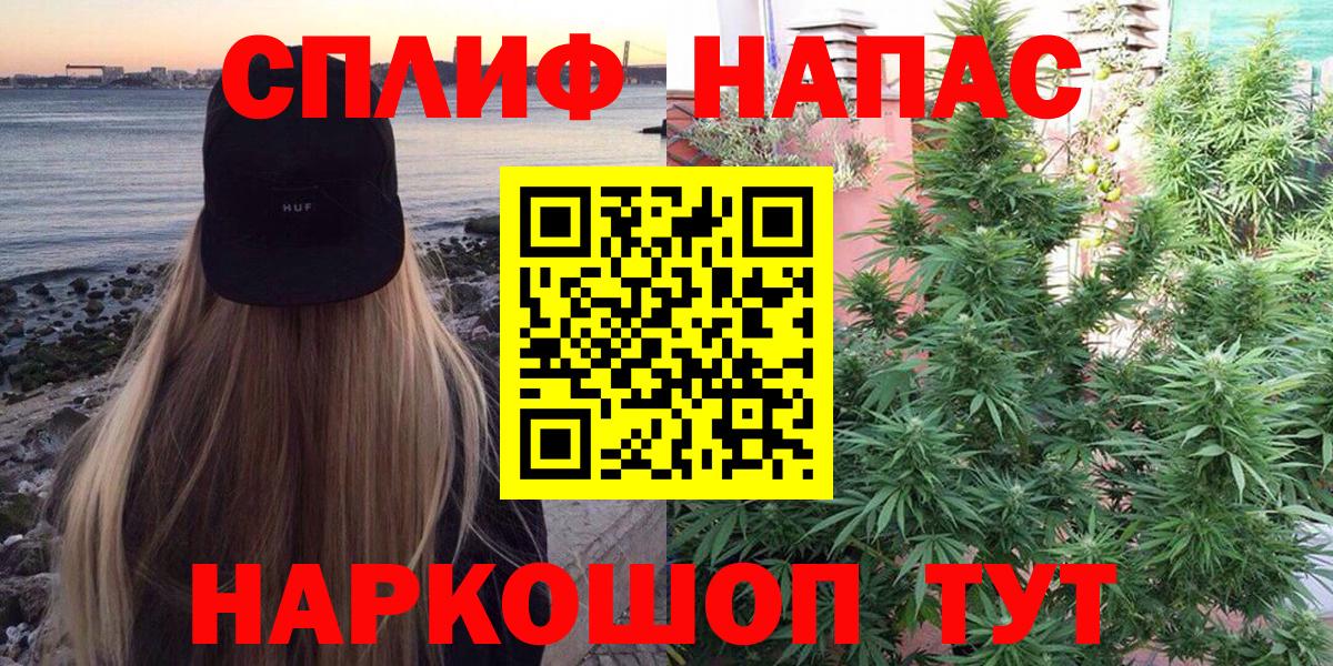 Бошки марихуана Amnesia  МАРИХУАНА план  Вход с VPN  Канабис LSD WEED  Каннабис Bruce Banner  Ртищево 