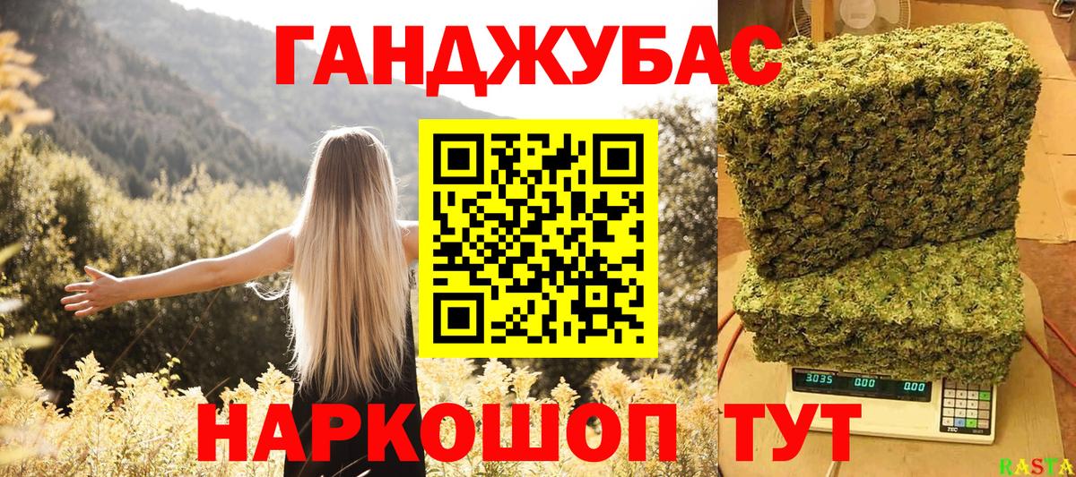 Шишки марихуана ГИДРОПОН Ртищево